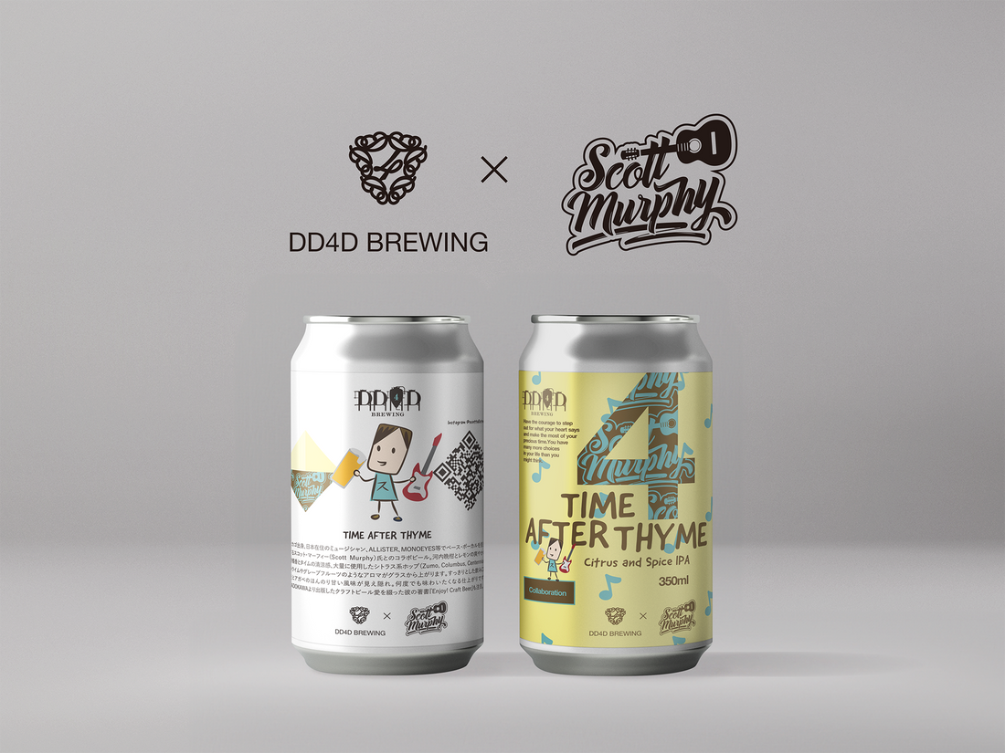 新作コラボ！Time After Thyme 登場!! DD4D BREWING