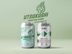 反射炉ビヤ × DD4D BREWING コラボレーションビール「Utsukushi -Beautiful Dawn-」が登場！