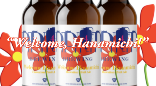 新作"Welcome, Hanamichi!"が登場！記念イベントも開催！