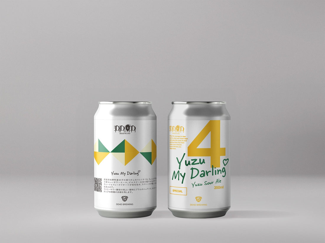 新作！ Yuzu Sour Aleの「Yuzu My Darling」が登場！ DD4D BREWING