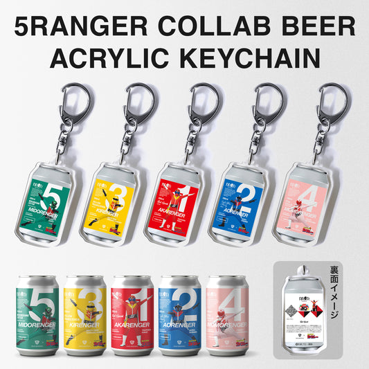【予約販売】DD4D × ゴレンジャー コラボアクリルキーホルダー（全5種）
