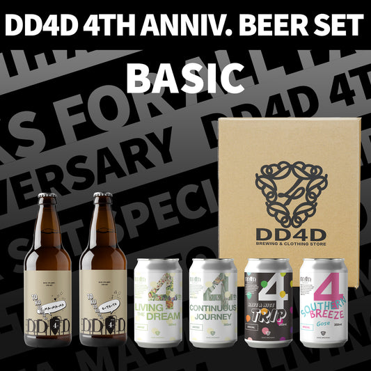 【お中元対応可】DD4D BREWING 4th Anniv. Beer Set - BASIC