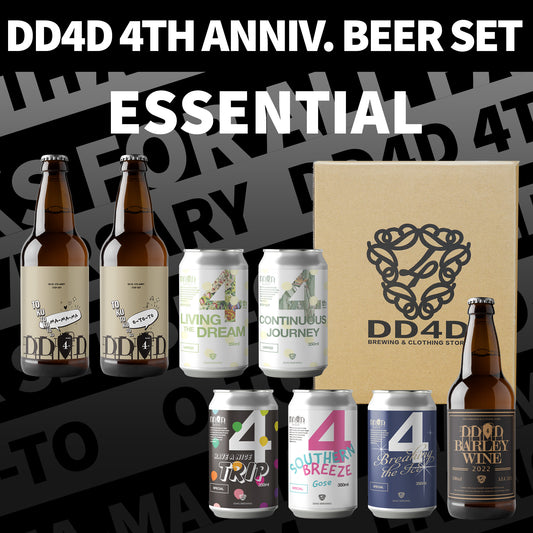 [Summer gift available] DD4D BREWING 4th Anniv. Beer Set - ESSENTIAL