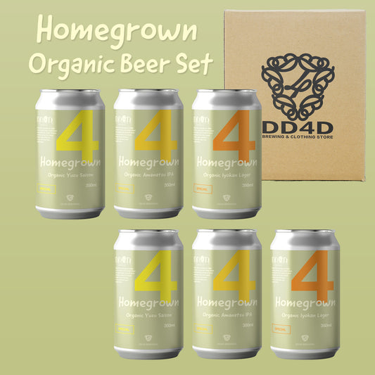 Homegrown Organic Beer Set