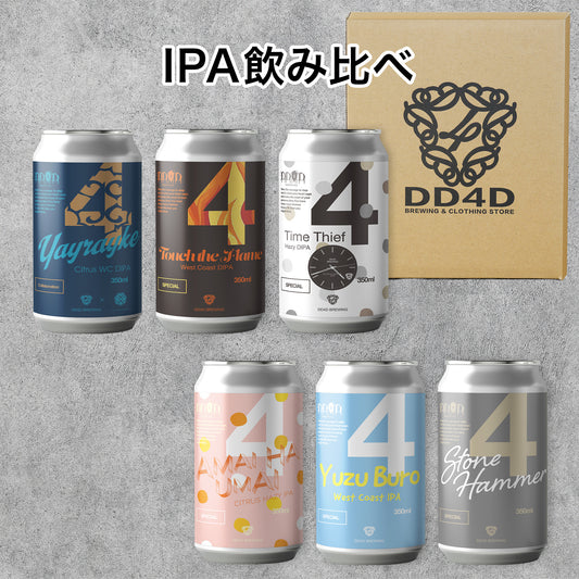 IPA飲み比べセット6本入り (送料無料) 3月5日リニューアル