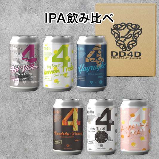 IPA飲み比べセット6本入り (送料無料) 5月4日リニューアル