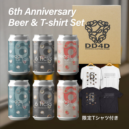 【Tシャツ付き】DD4D 6th Anniversary Beer & T-shirt Set【ご予約 | 6/15以降お届け】