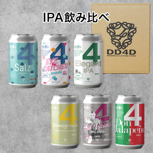 IPA飲み比べセット6本入り (送料無料) 7月8日リニューアル