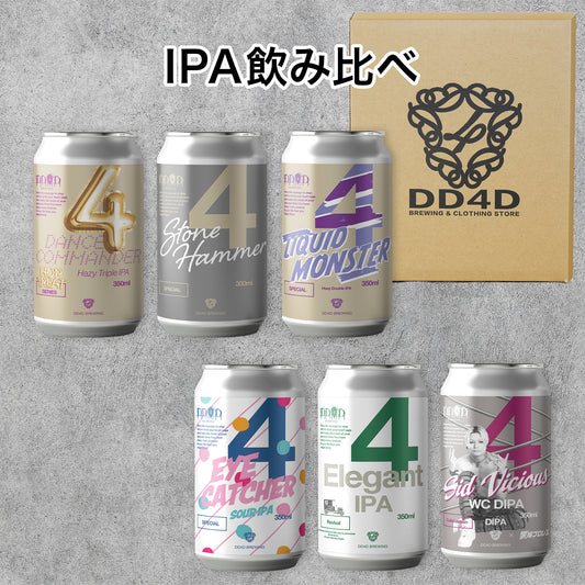 IPA飲み比べセット6本入り (送料無料) 8月24日リニューアル