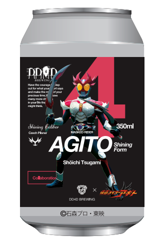 【受注生産】DD4D × 仮面ライダーアギト アクリルマグネット 第二弾（全3種）