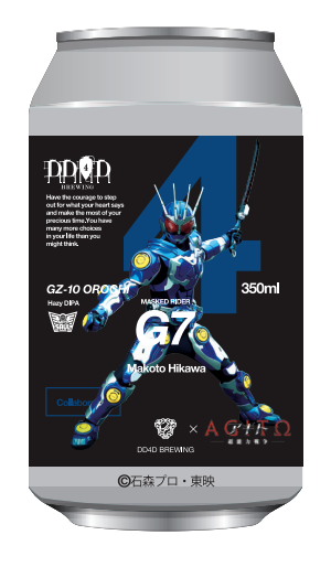 【受注生産】DD4D × 仮面ライダーアギト アクリルマグネット 第二弾（全3種）