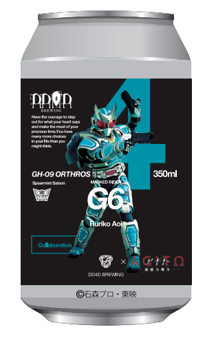 【受注生産】DD4D × 仮面ライダーアギト アクリルマグネット 第二弾（全3種）
