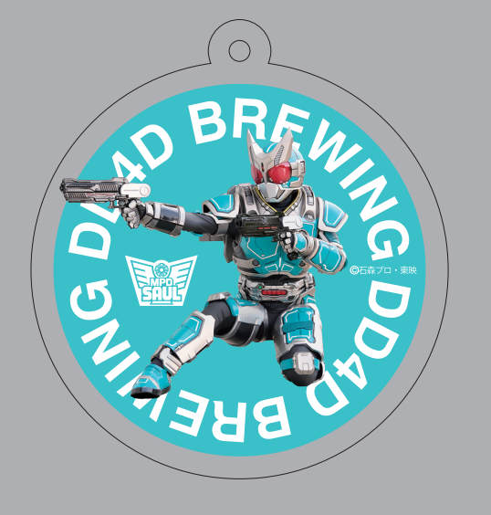 【受注生産】DD4D × 仮面ライダーG6 アクリルキーチェーン