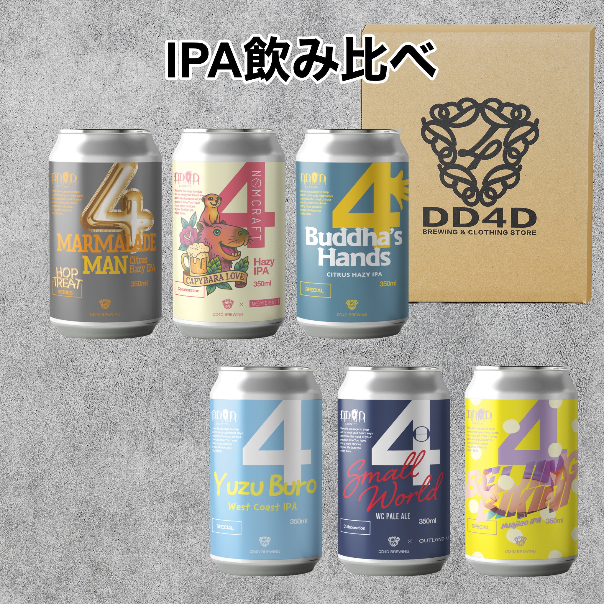 新品‼︎ IPA などバラエティを集めたDREAM BEER 5本セット すべての