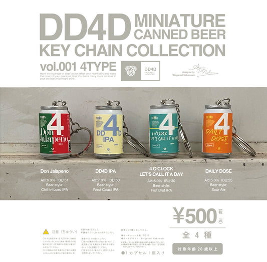 DD4D MINIATURE CANNED BEER KEY CHAIN COLLECTION Vol.001 4TYPE