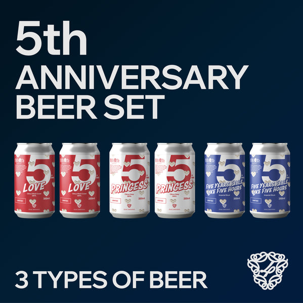 DD4D 5th Anniversary Beer Set – DD4D BREWING & CLOTHING STORE