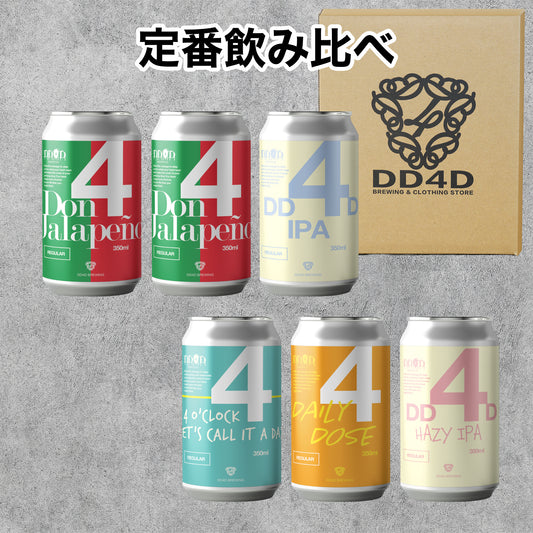 DD4D スターターセット 6本入り (送料無料)
