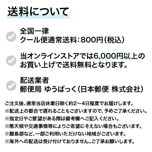 DD4Dお試しセット6本入り (送料無料) 3月12日リニューアル