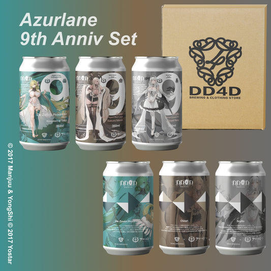 【予約商品】Azurlane 9th Anniv Beer Set