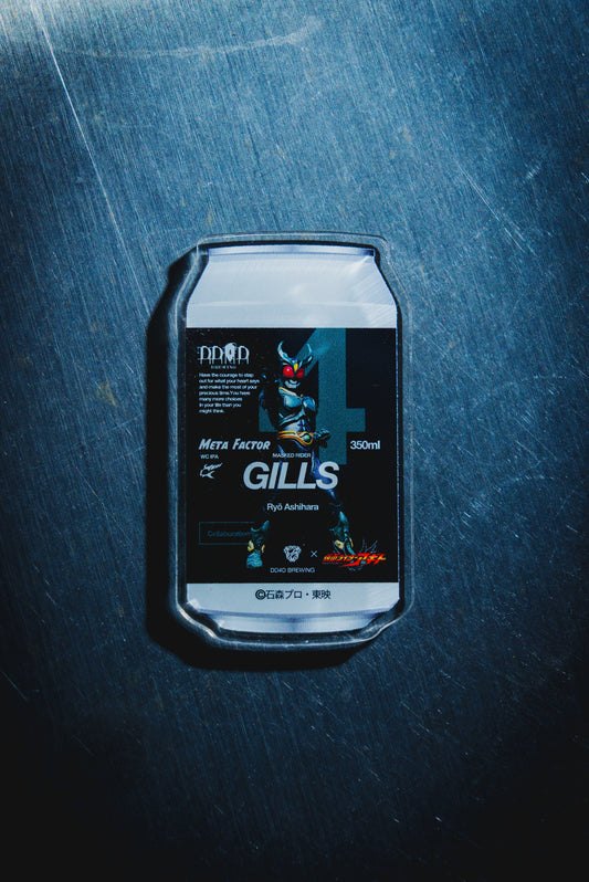 GIRUSU