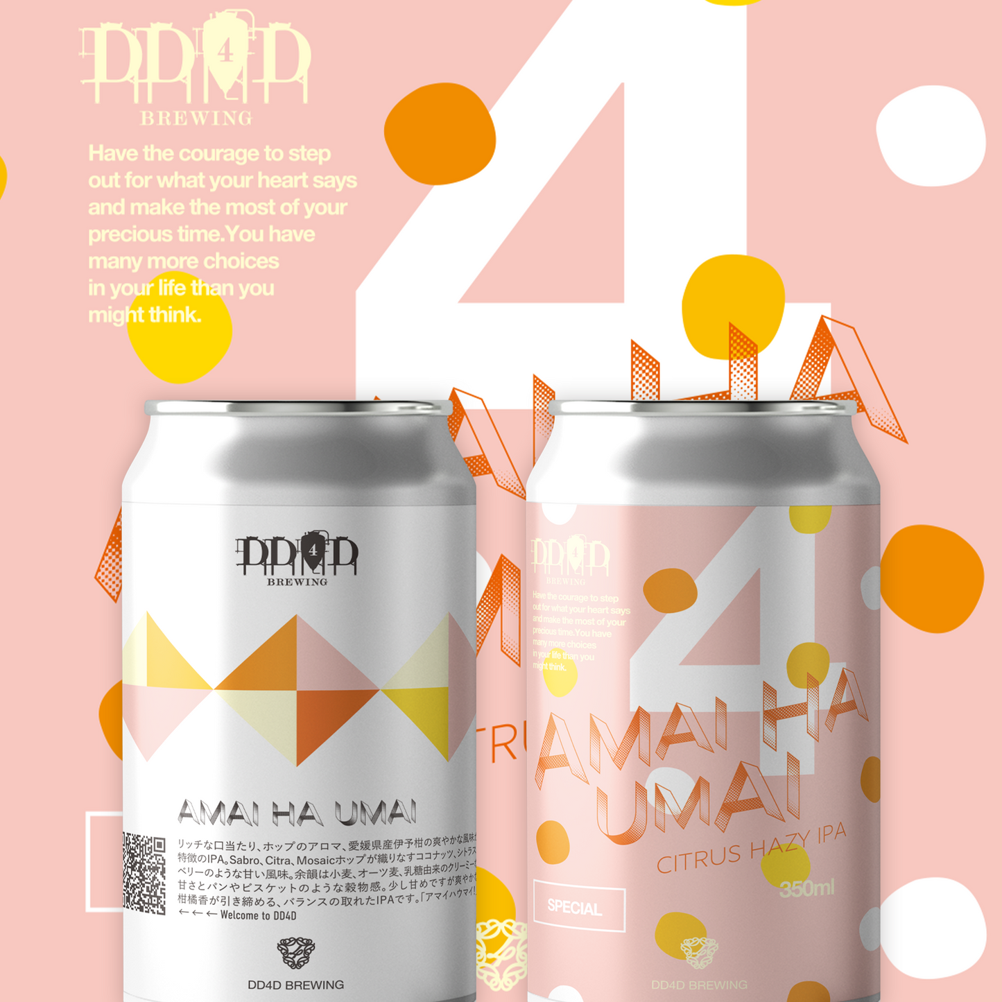 Amai ha Umai (Citrus Hazy IPA)