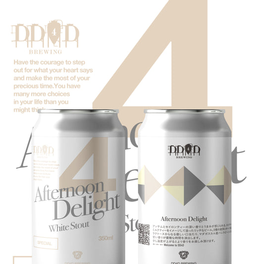 Afternoon Delight (White Stout)
