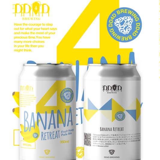 Banana Retreat (Fruit Hazy Pale Ale)