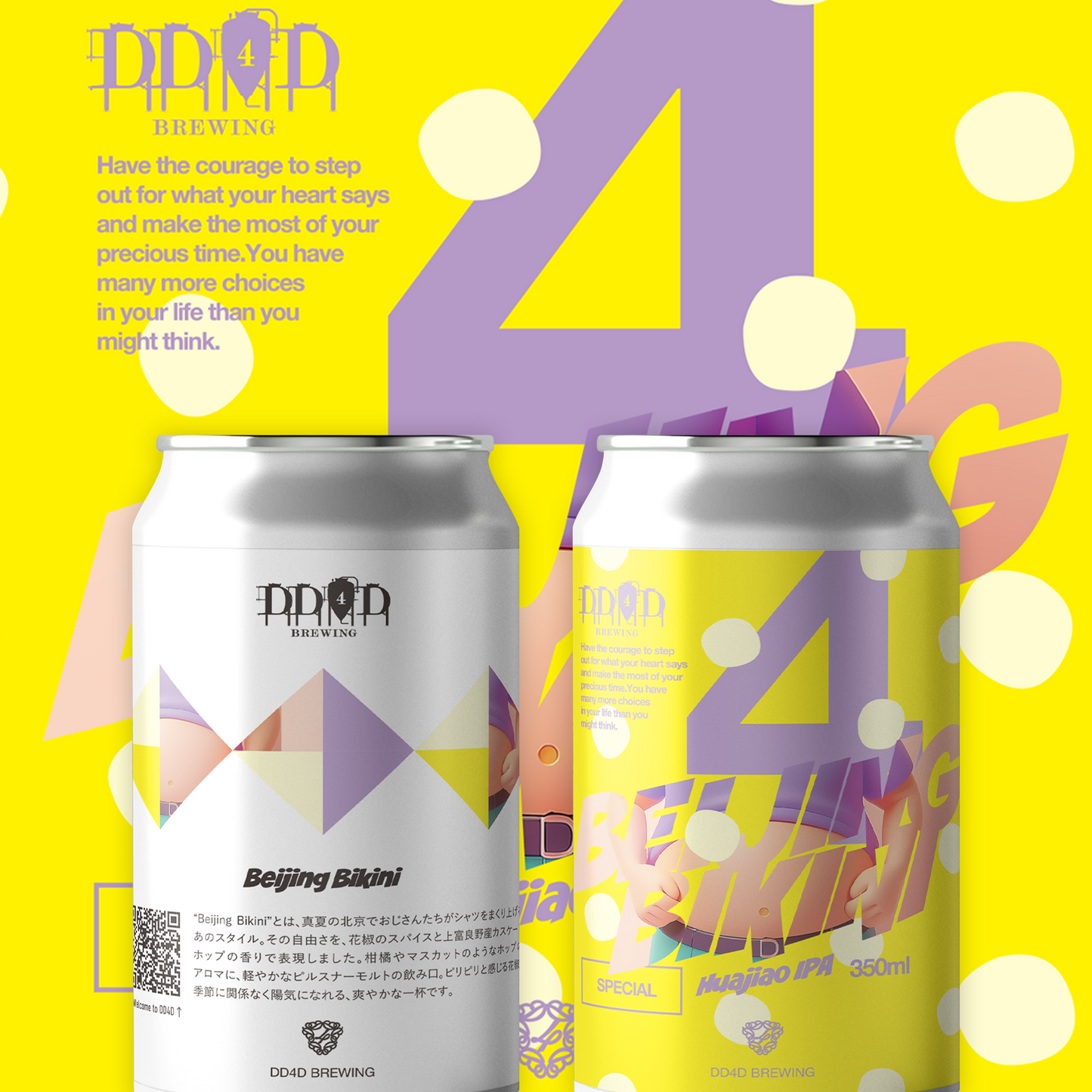 Beijing Bikini (Huajiao IPA)