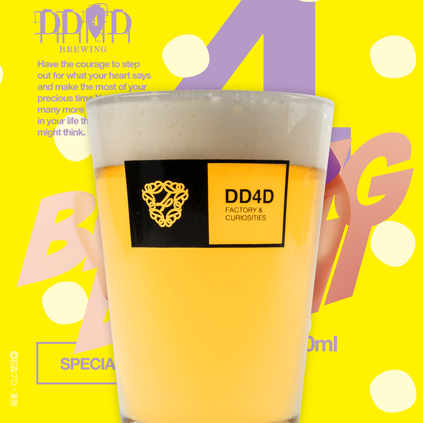 Beijing Bikini (Huajiao IPA)