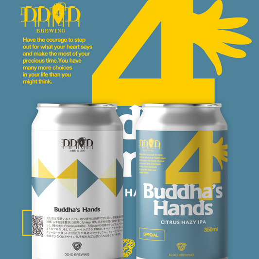 Buddha's Hands (Citrus Hazy IPA)