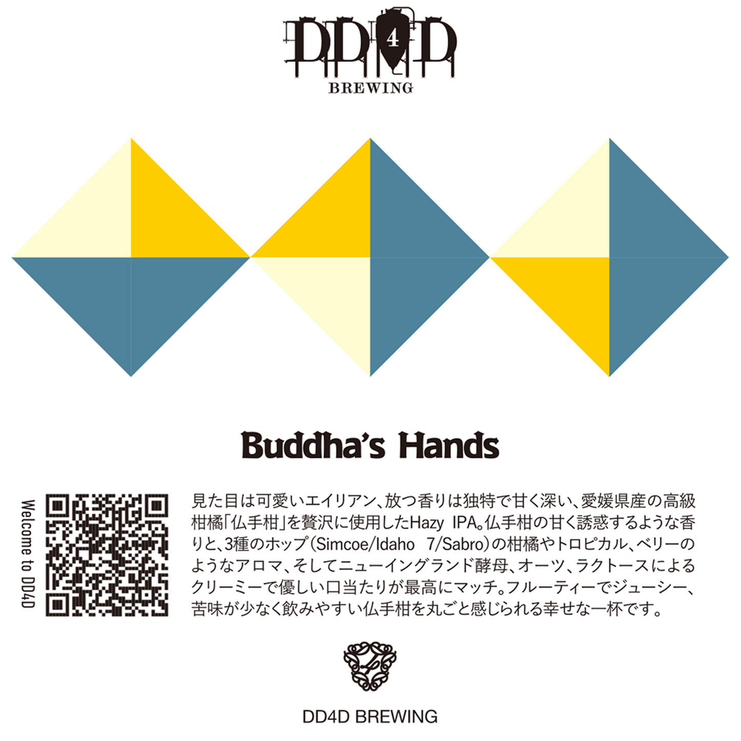 Buddha's Hands (Citrus Hazy IPA)
