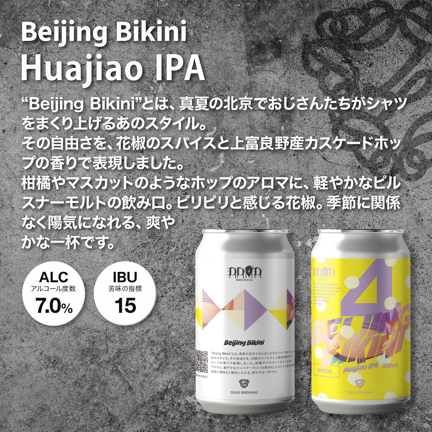 IPA飲み比べセット6本入り (送料無料) 11月30日リニューアル