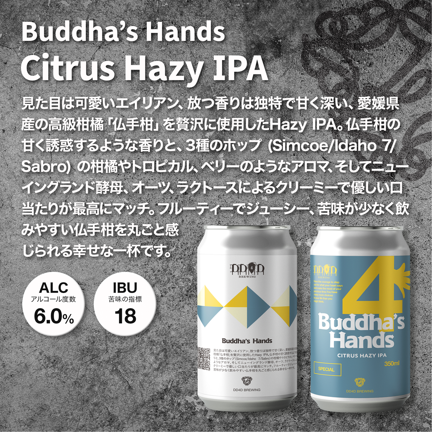 IPA飲み比べセット6本入り (送料無料) 26年3月20日リニューアル