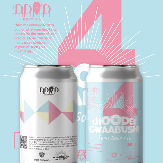 Choodee Gwaabushi (Fruit Sour Ale)