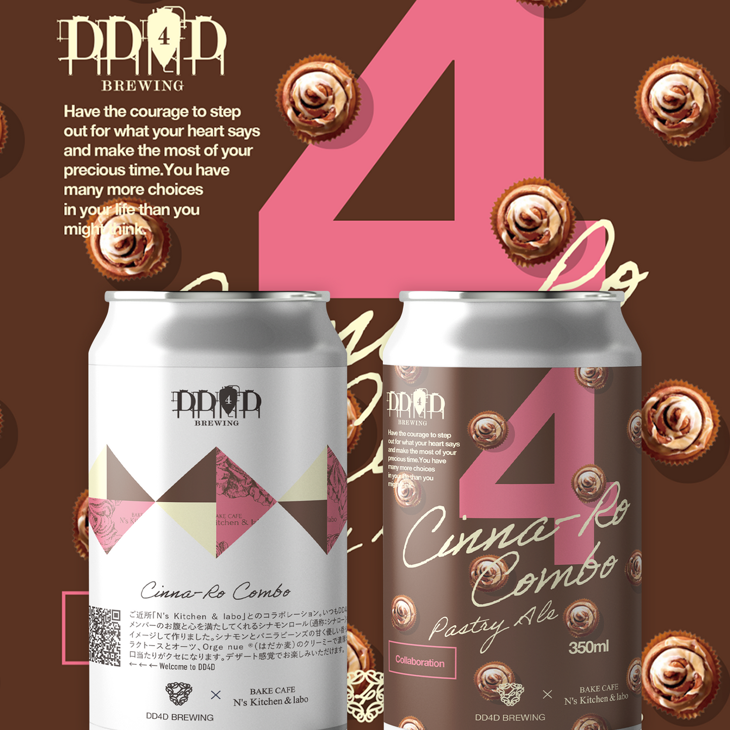 Cinna-Ro Combo (Pastry Ale)