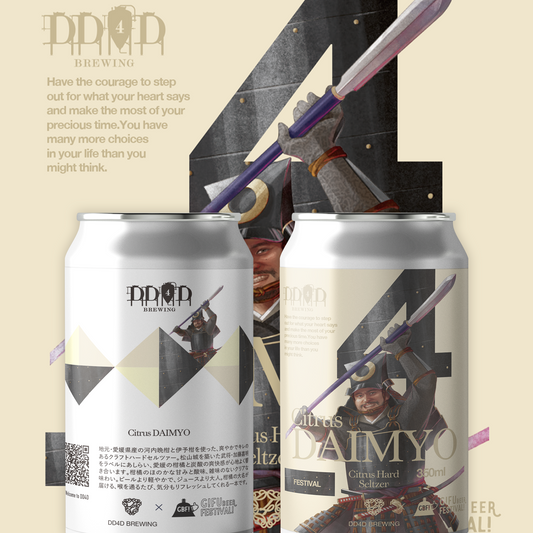 Citrus Daimyo (Citrus Hard Seltzer)