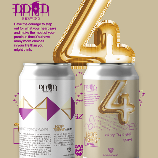 Dance Commander (Hazy Triple IPA)