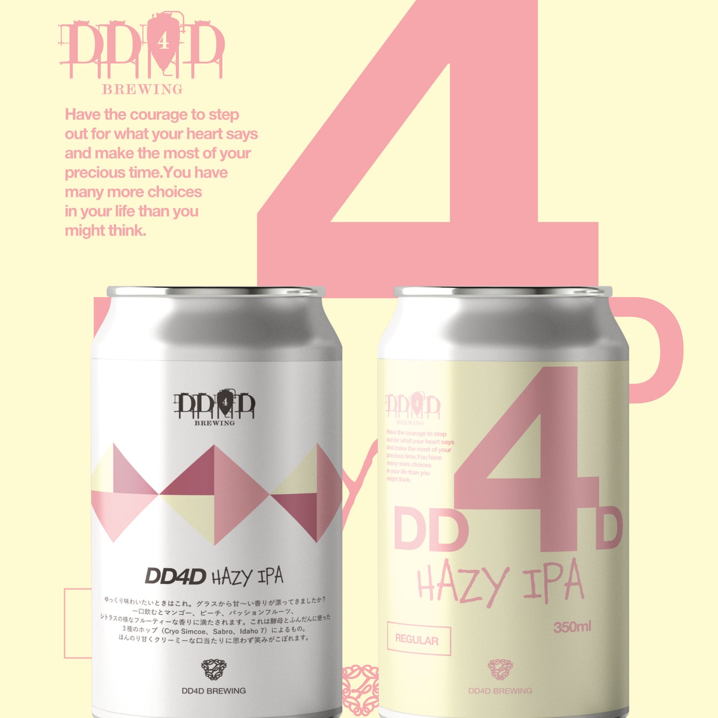 DD4D HAZY IPA