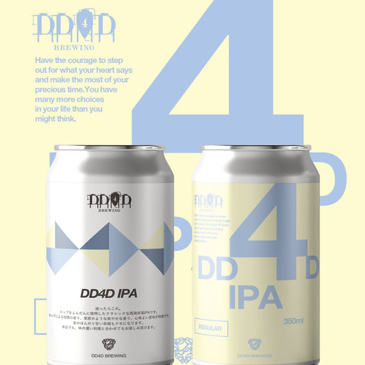 DD4D IPA (West Coast IPA)