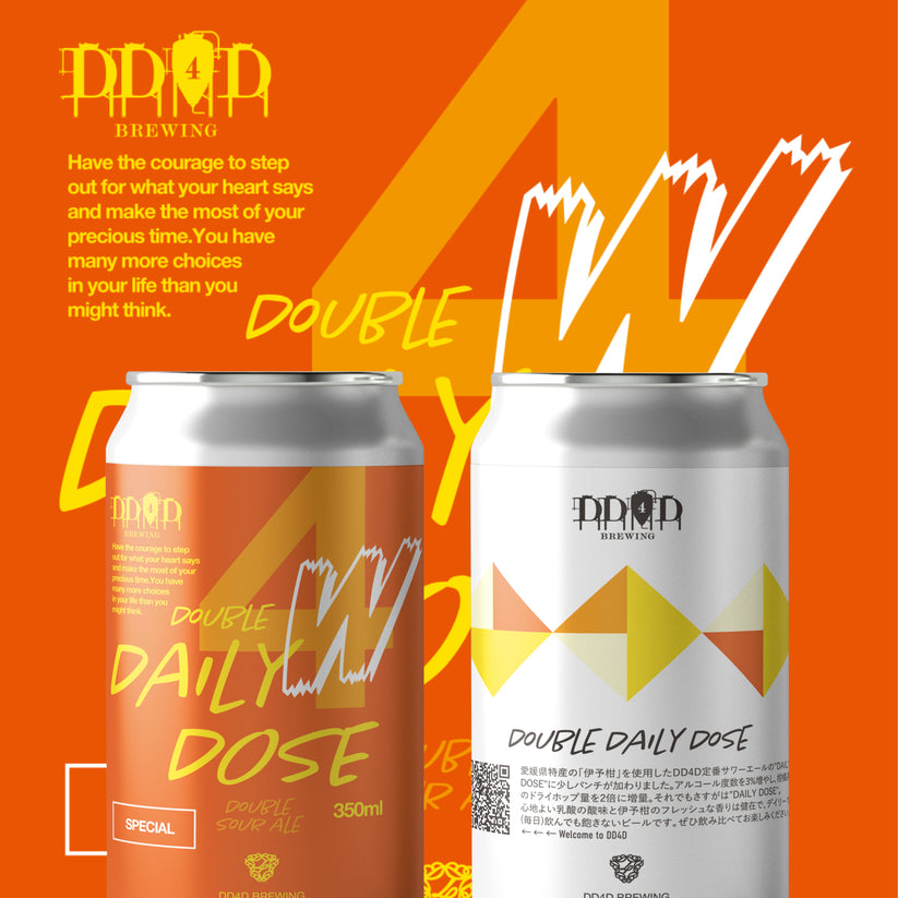 Double Daily Dose (Double Sour Ale) – DD4D BREWING & CLOTHING STORE