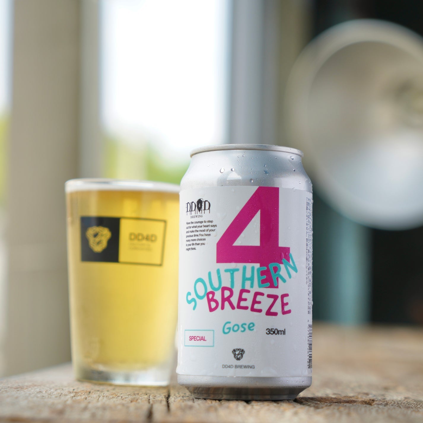 Southern Breeze（Gose）