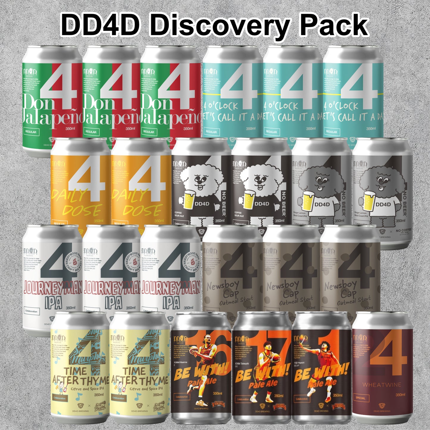 DD4D Discovery Pack（期間限定） (2026/08/08更新)