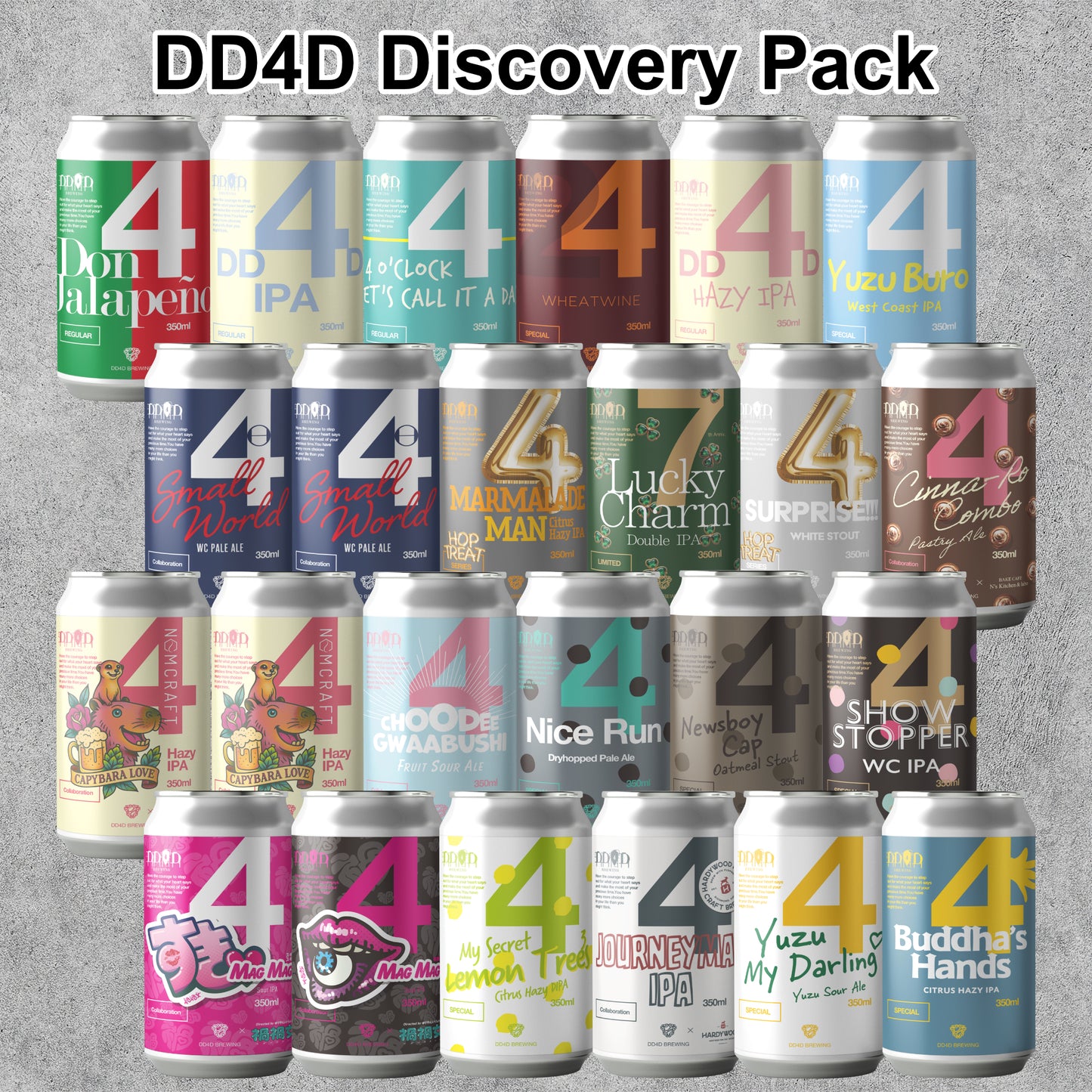 DD4D Discovery Pack（期間限定）