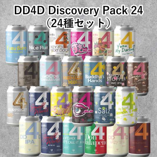 DD4D Discovery Pack24（期間限定）