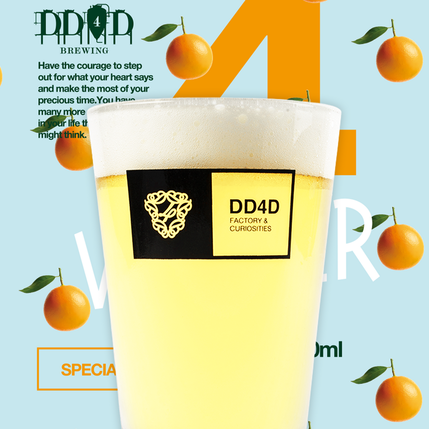 Easy Walker (Iyokan Lager)