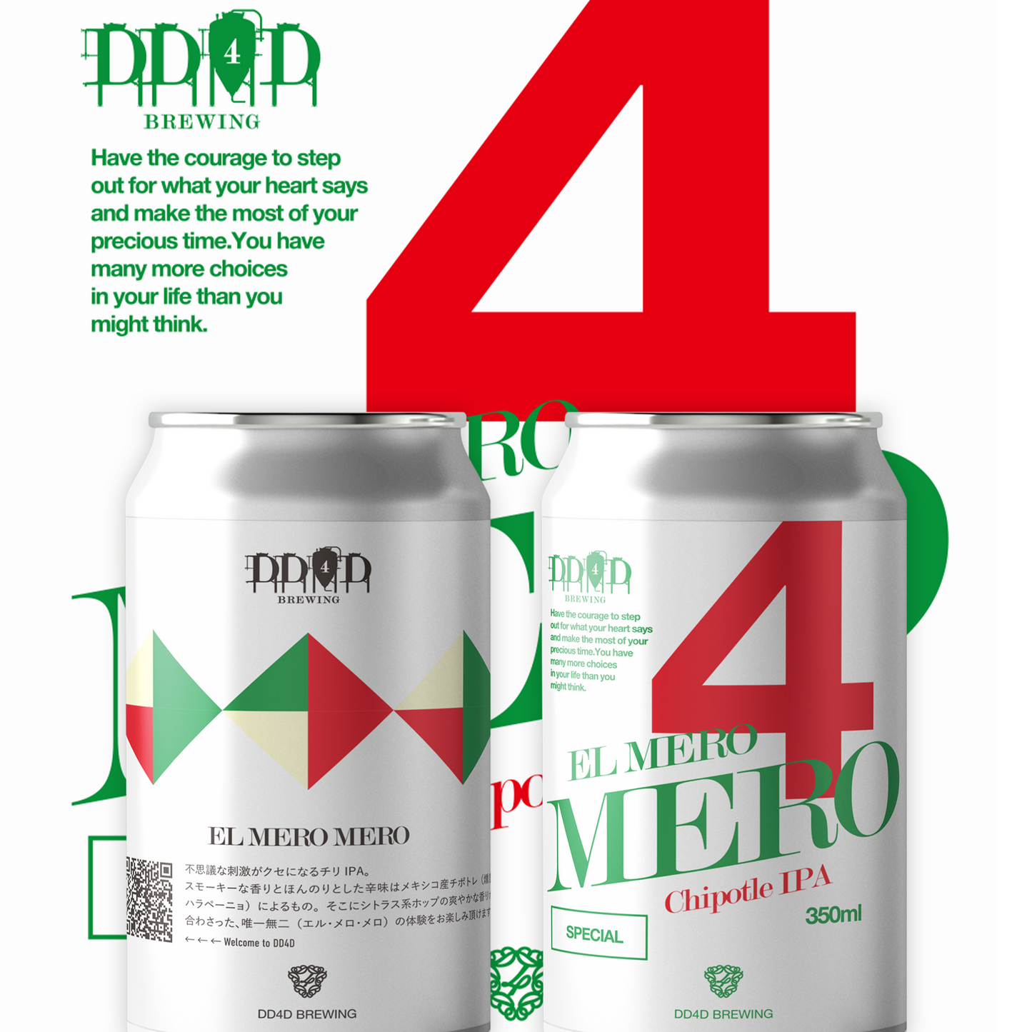 EL Mero Mero (Chipotle IPA)