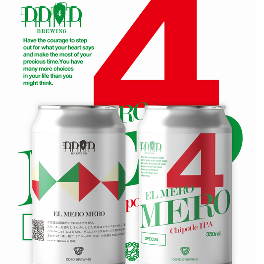 EL Mero Mero (Chipotle IPA)