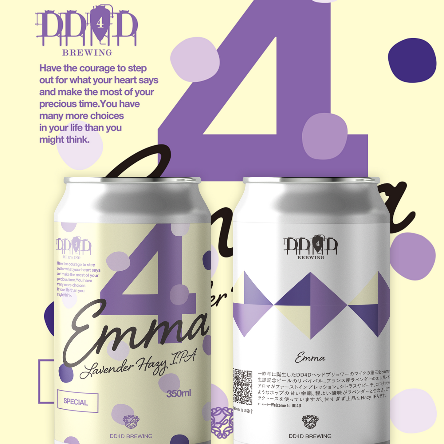 Emma (Lavender Hazy IPA)