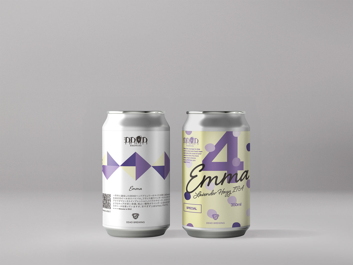 Emma（Lavender Hazy IPA）