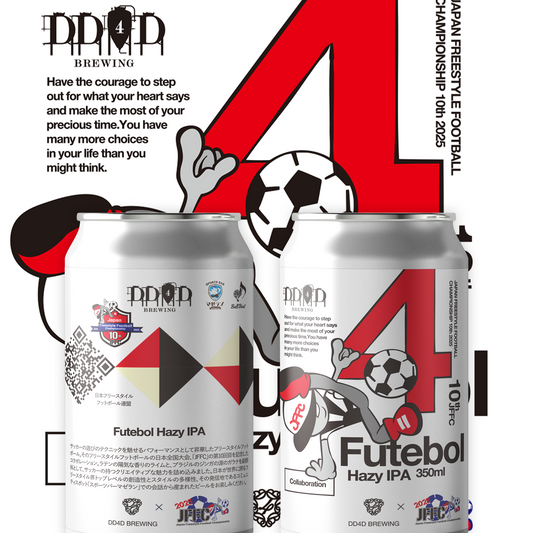Futebol Hazy IPA (Lime Hazy IPA)